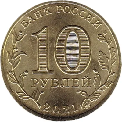 Obverse