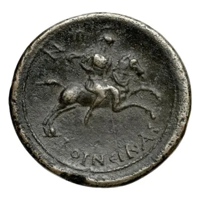 Reverse
