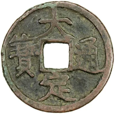 Obverse