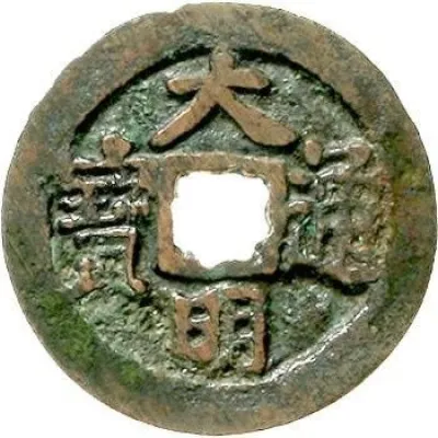 Obverse