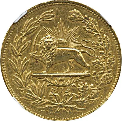Reverse