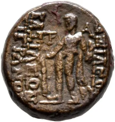 Reverse