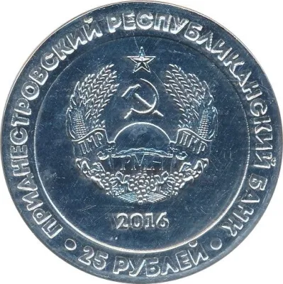Obverse