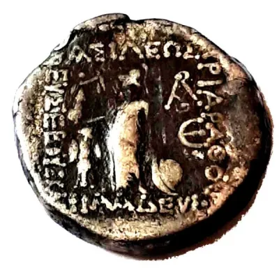 Reverse