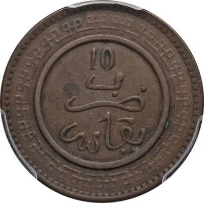 Reverse
