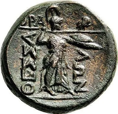 Reverse