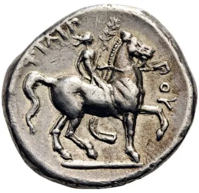 Reverse