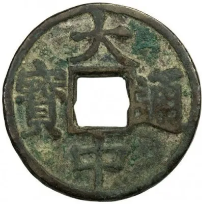 Obverse