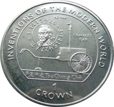 Reverse