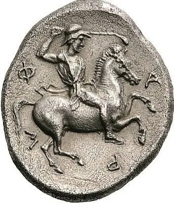 Reverse
