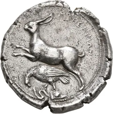 Reverse