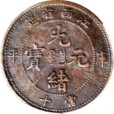 Obverse