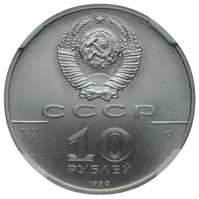 Obverse