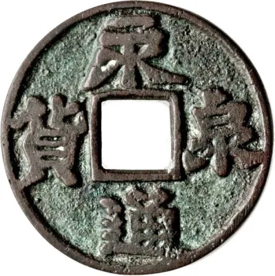 Obverse