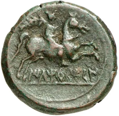 Reverse
