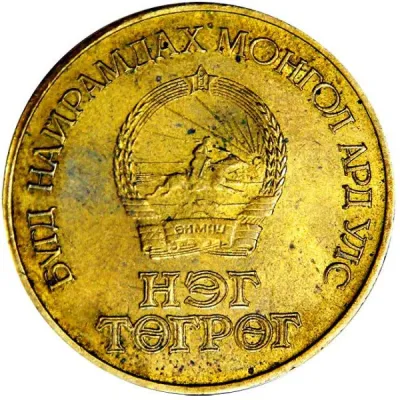 Obverse