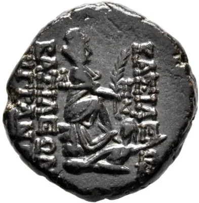Reverse