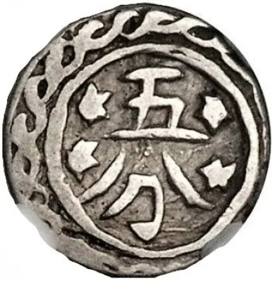 Obverse