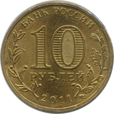 Obverse