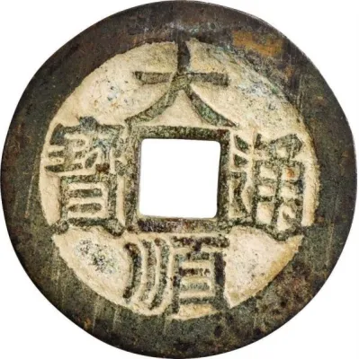 Obverse