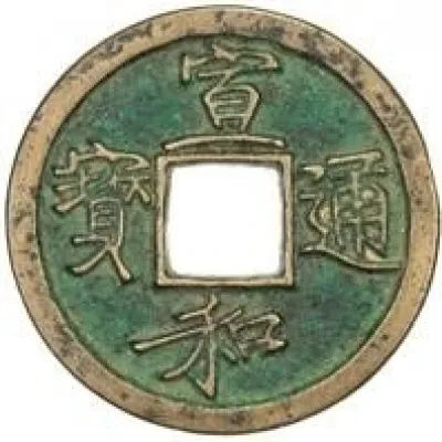 Obverse