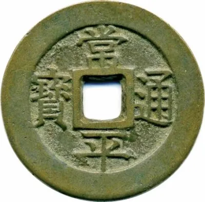 Obverse