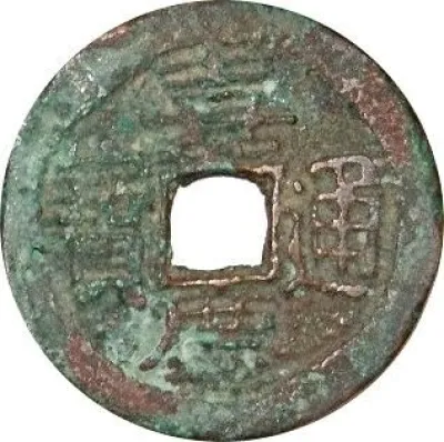 Obverse