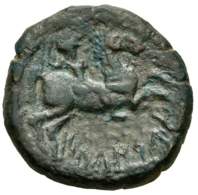 Reverse