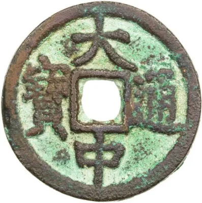 Obverse