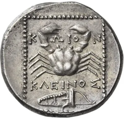 Reverse