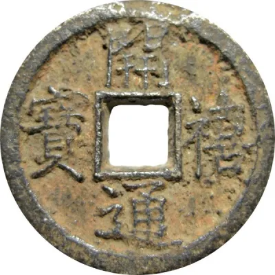 Obverse