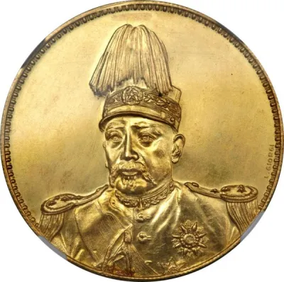 Obverse