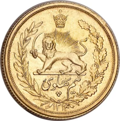 Reverse