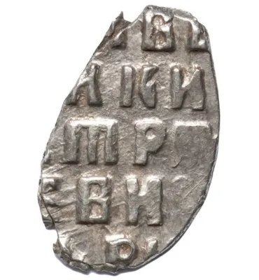 Reverse