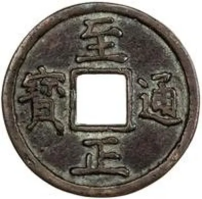 Obverse