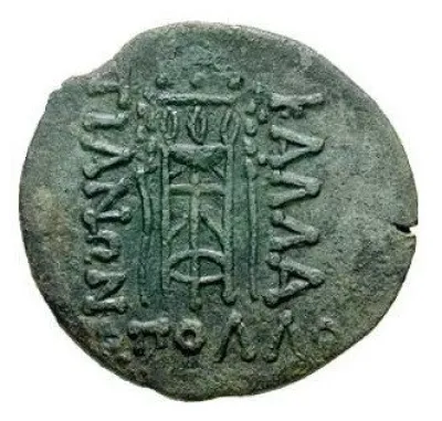 Reverse