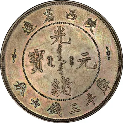 Obverse