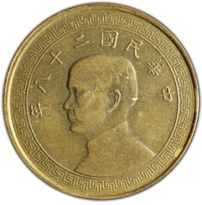 Obverse