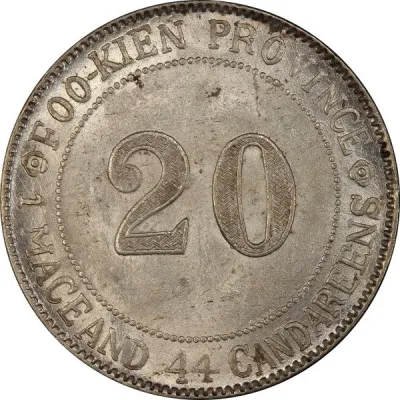 Reverse
