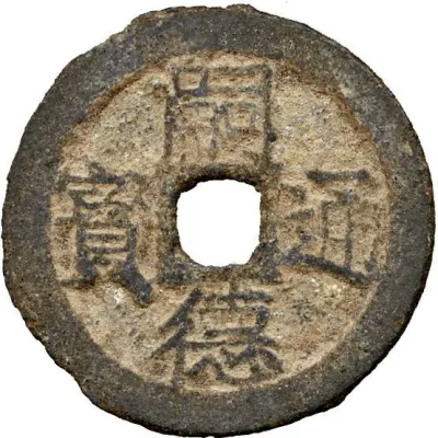 Obverse