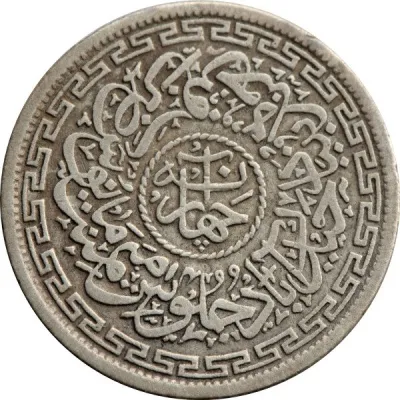 Reverse