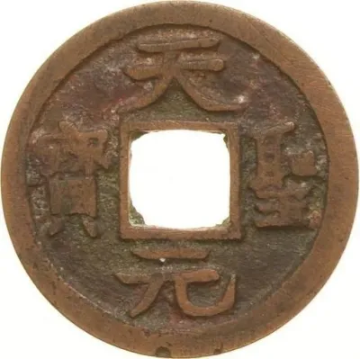 Obverse