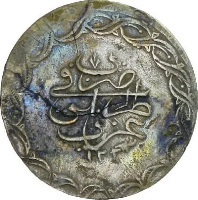 Reverse