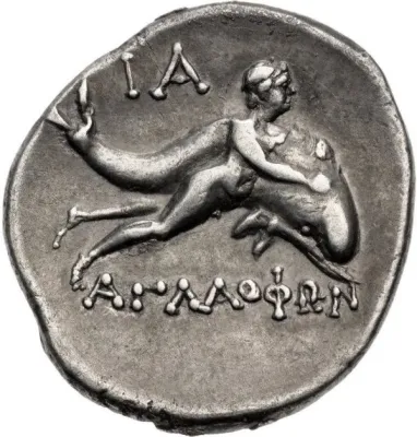 Reverse