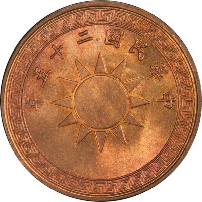Obverse