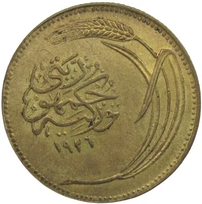 Obverse