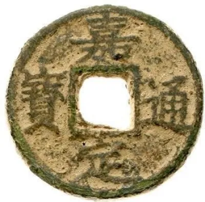 Obverse