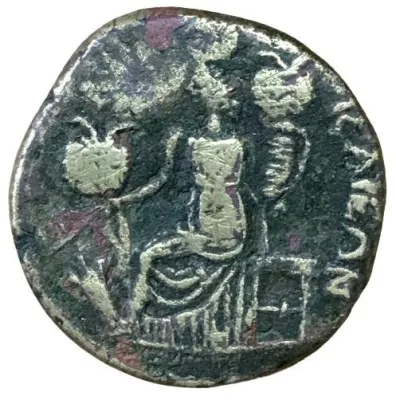 Reverse