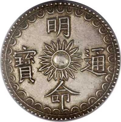 Obverse