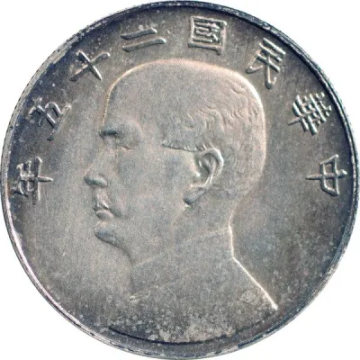 Obverse